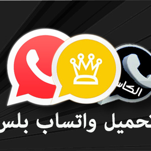 @whatsapp's profile picture