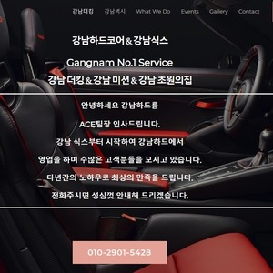 @gangnamtheking's profile picture on influence.co